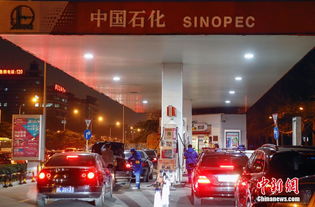 中国油价上涨 汽柴油价格每吨上调160元和155元